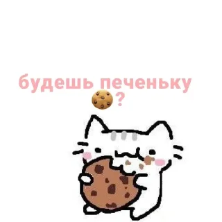 Sticker from Для зайки
