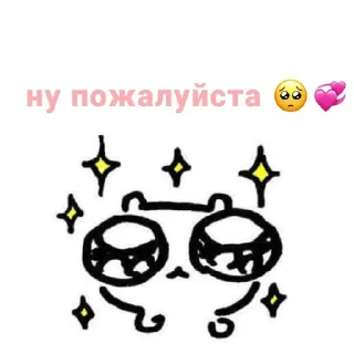 Sticker from Для зайки
