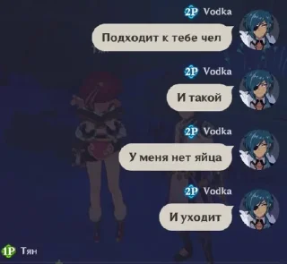 Sticker from жить