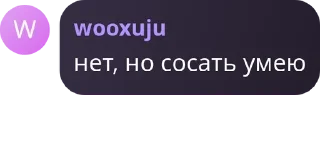 Sticker from АЛЬЕ💋 pack by @QuotLyBot