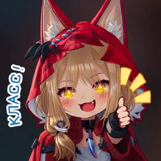 🌟 emoji RossyEndfield Telegram sticker 12 of 69