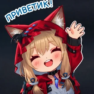 🌟 emoji RossyEndfield Telegram sticker 5 of 69