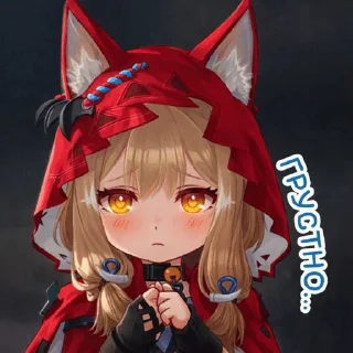 🌟 emoji RossyEndfield Telegram sticker 10 of 69