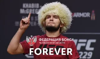 🌟 emoji Федерация бокса Челябинской об Telegram sticker 14 of 15