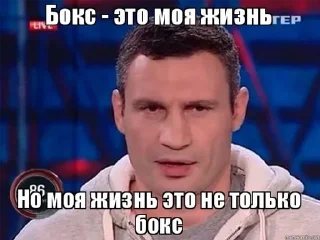 Sticker from Федерация бокса Челябинской об