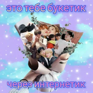💐 emoji @godsflwer with love Telegram sticker 10 of 85