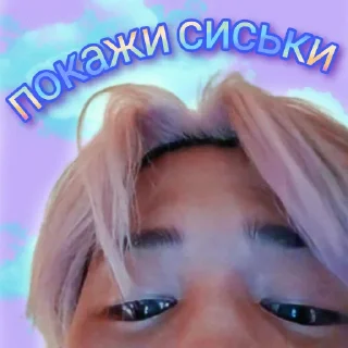 😜 emoji @godsflwer with love Telegram sticker 20 of 85