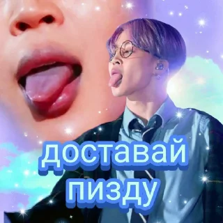 🥵 emoji @godsflwer with love Telegram sticker 15 of 85