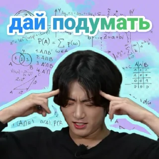 🤔 emoji @godsflwer with love Telegram sticker 23 of 85