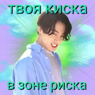 😈 emoji @godsflwer with love Telegram sticker 14 of 85