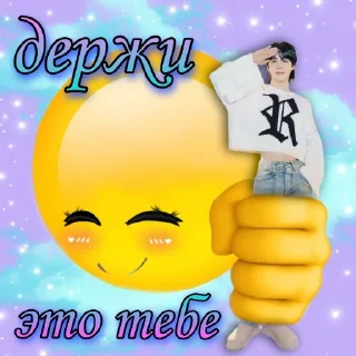 💝 emoji @godsflwer with love Telegram sticker 8 of 85
