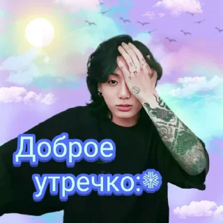 Sticker from @godsflwer with love