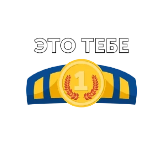 Sticker from Федерация бокса Челябинской об