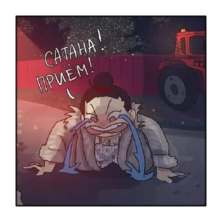 😭 emoji exciting_readings Telegram sticker 24 of 68