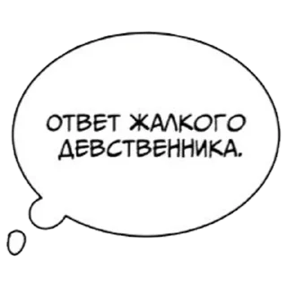 🌩 emoji exciting_readings Telegram sticker 8 of 68