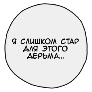 👨‍🦳 emoji exciting_readings Telegram sticker 9 of 68