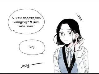 😼 emoji Девушка в лоферах,девушка в кроссах Telegram sticker 1 of 33
