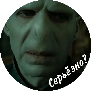 😑 emoji Мем Волди @stickers_HarryPotter Telegram sticker 23 of 40