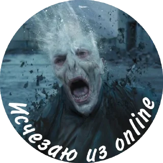 😱 emoji Мем Волди @stickers_HarryPotter Telegram sticker 6 of 40