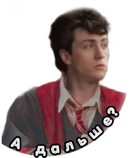 😊 emoji Мародёры @stickers_HarryPotter Telegram sticker 18 of 30