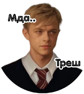 🥴 emoji Мародёры @stickers_HarryPotter Telegram sticker 19 of 30