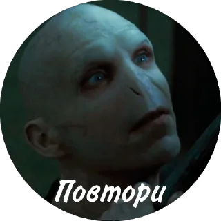 😤 emoji Мем Волди @stickers_HarryPotter Telegram sticker 11 of 40