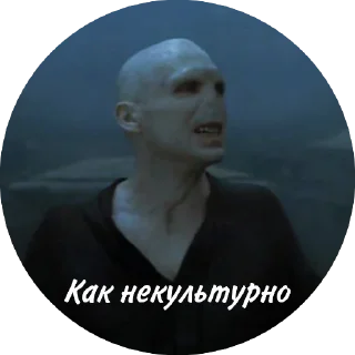 😠 emoji Мем Волди @stickers_HarryPotter Telegram sticker 21 of 40