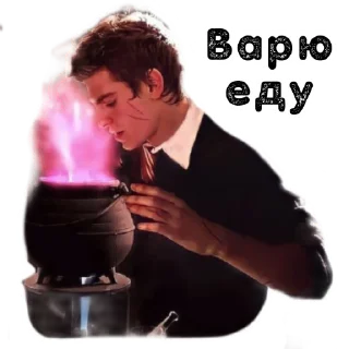 🍜 emoji Мародёры @stickers_HarryPotter Telegram sticker 11 of 30