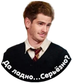 🙂 emoji Мародёры @stickers_HarryPotter Telegram sticker 17 of 30