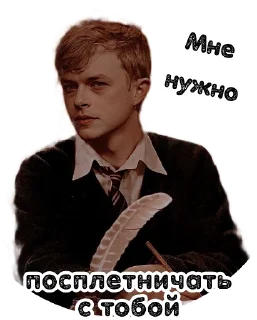 😜 emoji Мародёры @stickers_HarryPotter Telegram sticker 14 of 30