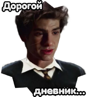 😰 emoji Мародёры @stickers_HarryPotter Telegram sticker 9 of 30