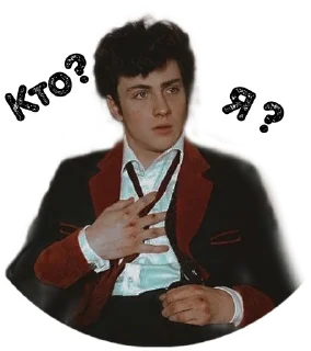 🤯 emoji Мародёры @stickers_HarryPotter Telegram sticker 20 of 30