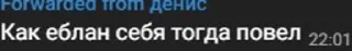 Sticker from петушиный стикер-пак