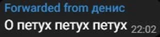 Sticker from петушиный стикер-пак