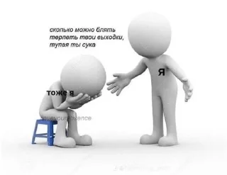Sticker from Э блять куда я жмал, да идите нахцй