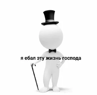 Sticker from Э блять куда я жмал, да идите нахцй