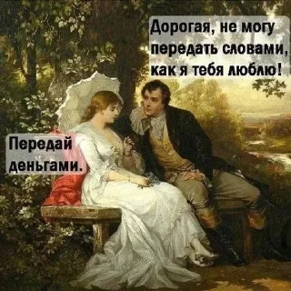 🌟 emoji женщины💋 // Женщина 𑄝 Telegram sticker 17 of 37