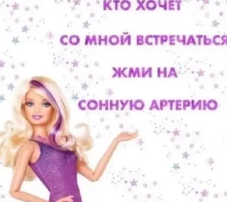 🌟 emoji женщины💋 // Женщина 𑄝 Telegram sticker 19 of 37