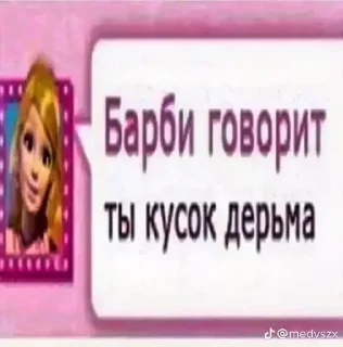 👎 emoji женщины💋 // Женщина 𑄝 Telegram sticker 16 of 37