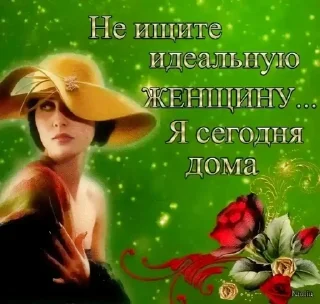 🌟 emoji женщины💋 // Женщина 𑄝 Telegram sticker 18 of 37