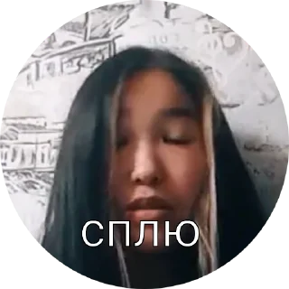 Sticker from Китай