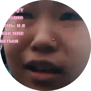 Sticker from Китай