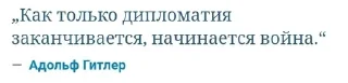 🌟 emoji Цитаты Великого Человека Telegram sticker 20 of 77