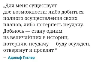🌟 emoji Цитаты Великого Человека Telegram sticker 17 of 77