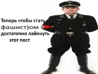 Sticker from История