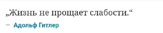 🌟 emoji Цитаты Великого Человека Telegram sticker 12 of 77