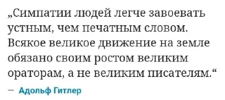 🌟 emoji Цитаты Великого Человека Telegram sticker 10 of 77