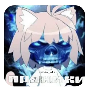 🍪 emoji Neko ark by @Neko_ark2 :: @gptVPNrbot Telegram sticker 16 of 61