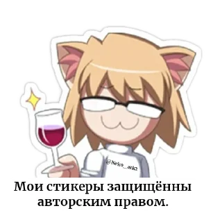 😎 emoji Neko ark by @Neko_ark2 :: @gptVPNrbot Telegram sticker 17 of 61