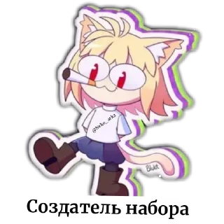 🤴 emoji Neko ark by @Neko_ark2 :: @gptVPNrbot Telegram sticker 23 of 61